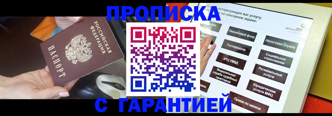 регистрация для школы в Тарко-Сале