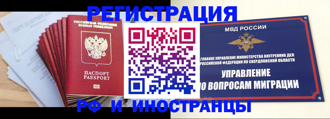 регистрация для дет. сада в Тарко-Сале